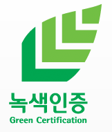 Green Certification - Logo